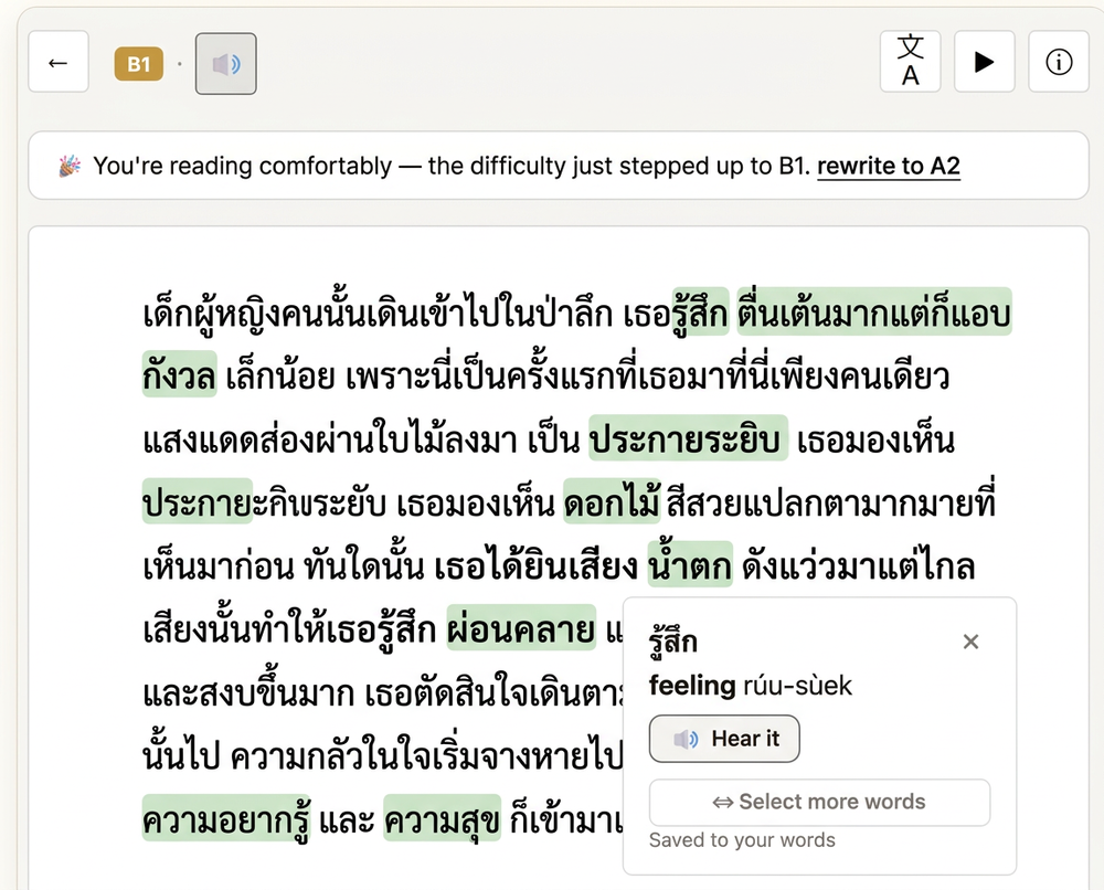 The Endless Book reader in Thai with highlighted words